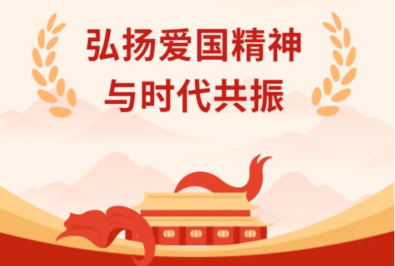 【阅兵式燃动爱国心】广州钛尔锐科技全员观礼九三阅兵，凝聚奋进力量
